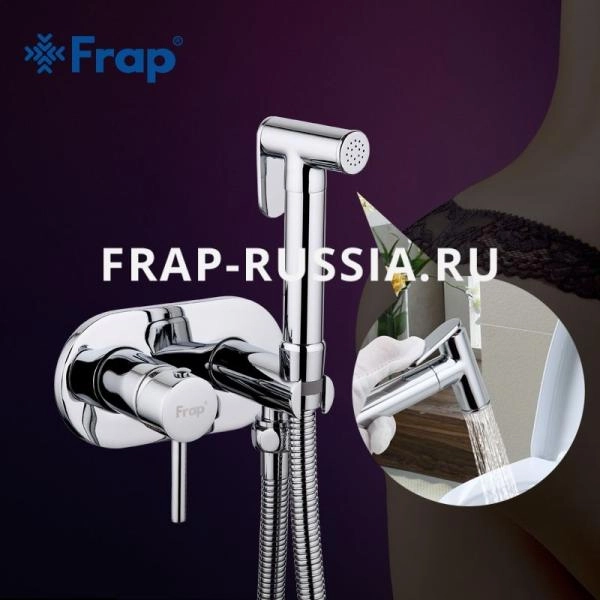 Смеситель Frap F7505 для биде хром