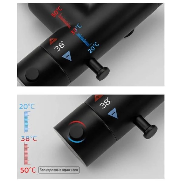 Гигиенический  душ Gappo G7290-6 встраиваемый, чёрный