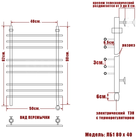 Полотенцесушитель электрический Ника BAMBOO ЛБ1 80/40 правый тэн MEG