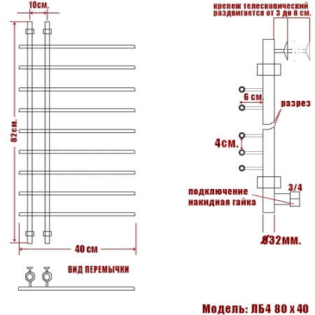 Полотенцесушитель водяной Ника Bamboo ЛБ4 80/40