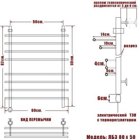 Полотенцесушитель электрический Ника BAMBOO ЛБ3 80/50 левый тэн MEG