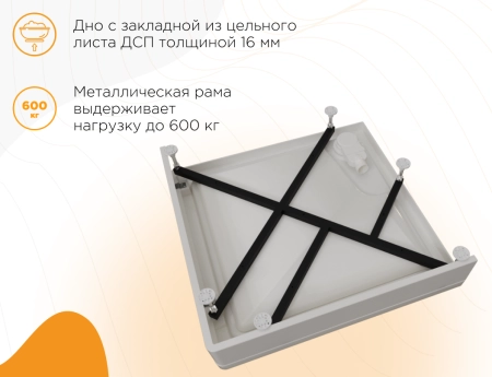 Поддон к душевому углу Radomir Берген SQ 90х90 (квадратный поддон на раме-подставке с устройством слива (черный), панель)