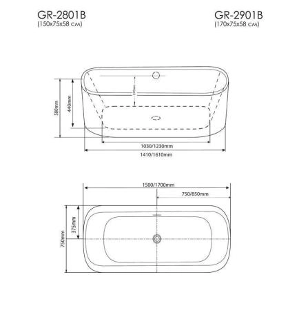Ванна GROSSMAN GR-2801 Black (75x150x58) отдельностоящая