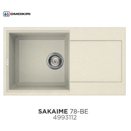 Кухонная мойка Omoikiri Sakaime 78-BE 4993112, 780х435, ваниль