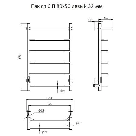 Полотенцесушитель Тругор Пэк сп 6 П 80x50 32 мм