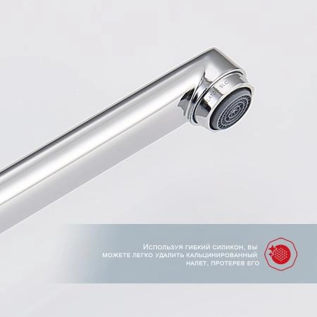 Смеситель RAGLO R03.22, хром