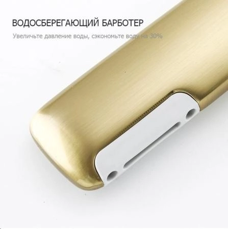 Смеситель Gappo G1052-81 для раковины сатин золотой