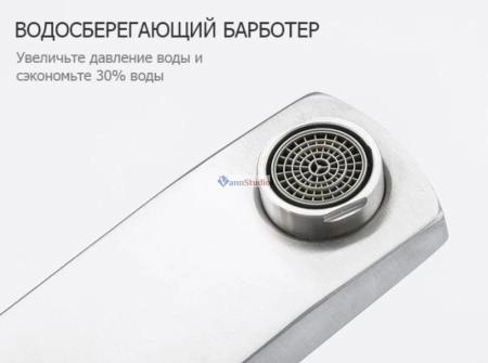 Смеситель для раковины Frap F10805-2 сатин