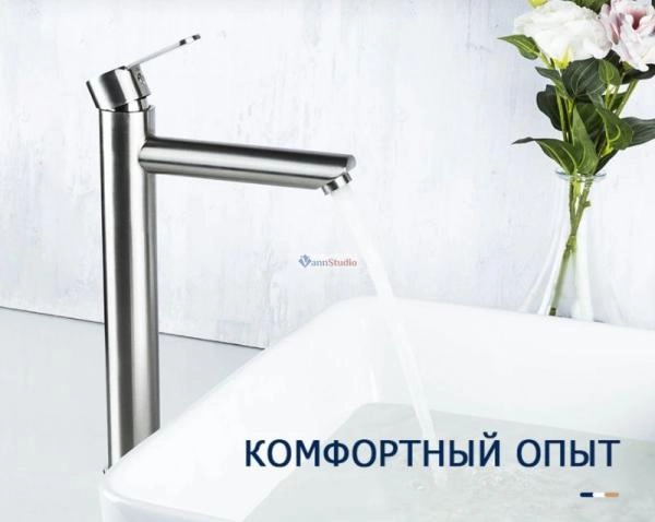 Смеситель для раковины Frap F10801-2 сатин