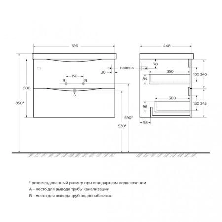 Тумба под раковину Belbagno MARINO Nero Lucido подвесная 700x450x500 MARINO-700-2C-SO-NL-P