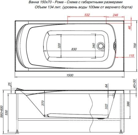 Акриловая ванна Aquanet Roma 150x70
