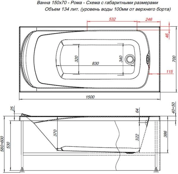 Акриловая ванна Aquanet Roma 150x70