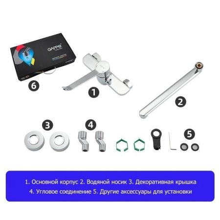 Смеситель Gappo G4621 для кухни настенный хром