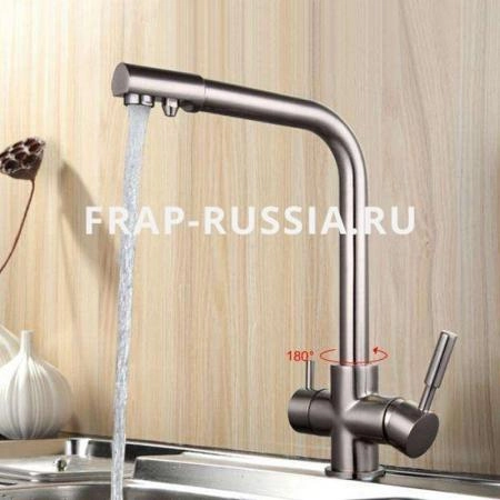Смеситель Frap F4352-5 для кухни сатин
