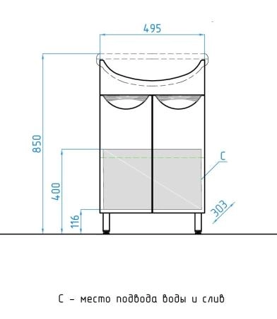 Тумба с раковиной Style Line Жасмин 55 под умывальник Уют 55