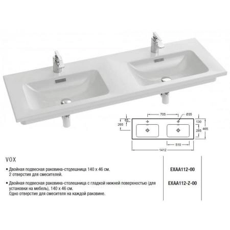Раковина Jacob Delafon VOX EXAA112-00 140 см подвесная двойная