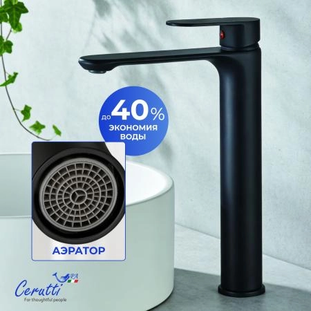 Смеситель для раковины Ceruttispa Орацио XLMB (ORAZIO XLMB) из латуни, цвет черный матовый