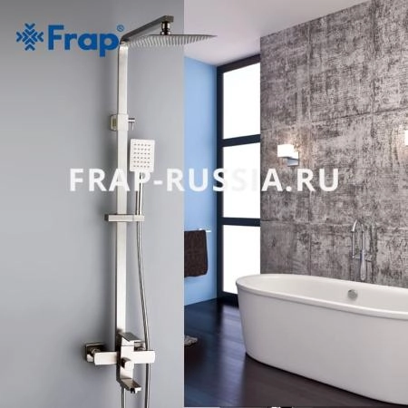Душевая система Frap F2421для ванны, сатин