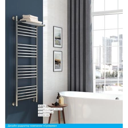 Полотенцесушитель Сунержа Богема+ 550x862 водяной