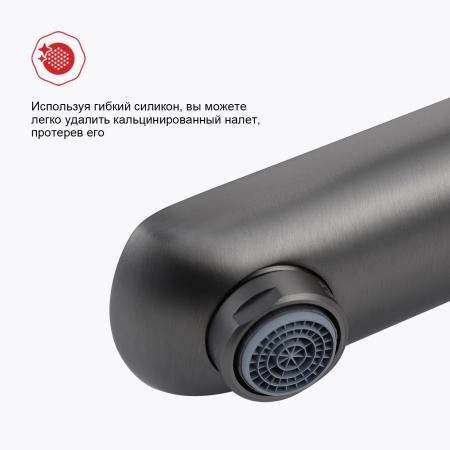 Смеситель RAGLO R03.15.09, графит