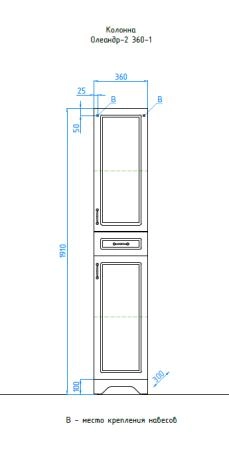 Шкаф для ванной Style Line Elfante Олеандр-2 напольный, белый