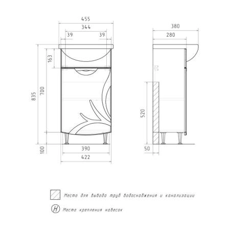 Тумба для ванной Volna Adel 45.1D напольная (Азов) раковина отдельно