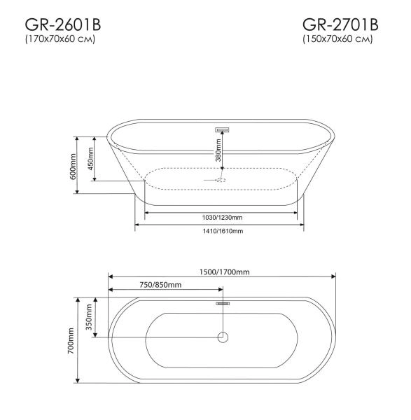 Ванна GROSSMAN GR-2701 Black (70x150x60) отдельностоящая