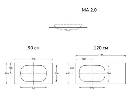 Столешница Kerama Marazzi MAGICA МАДЖИКА MA.2.0.SG540620R\90 Риккарди 90 см, бежевая матовая (без отв. под смеситель)