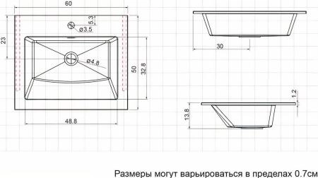 Раковина Aquanet Электра 60