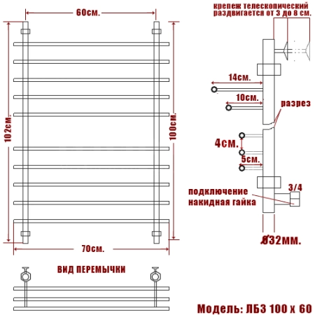 Полотенцесушитель водяной Ника Bamboo ЛБ3 100/60