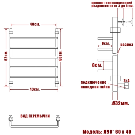 Полотенцесушитель водяной Ника Quadro Л 90 60/40