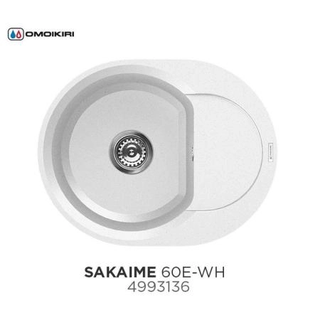 Кухонная мойка Omoikiri Sakaime 60E-WH 4993136, 600х470, белый