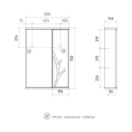 Зеркало-шкаф Volna Adel 50 правый белый глянец