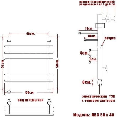 Полотенцесушитель электрический Ника ЛБ3 BAMBOO 50/40 левый тэн MEG