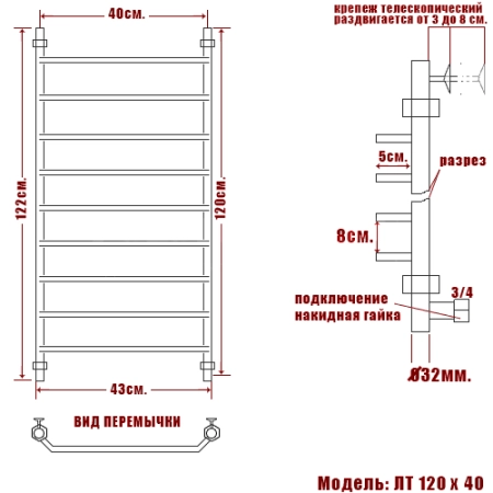 Полотенцесушитель водяной Ника Trapezium ЛТ 120/40