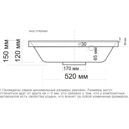 Раковина Andrea Classic 70