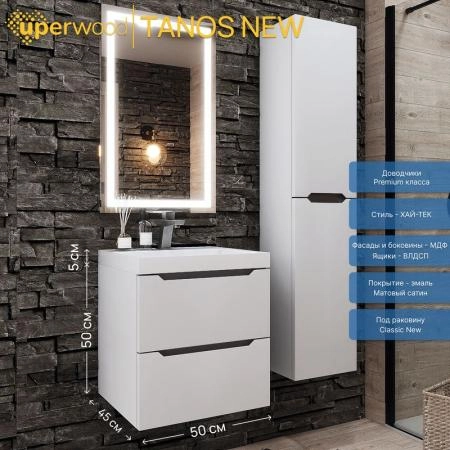 Тумба с раковиной Uperwood Tanos NEW 50 см, подвесная, белая/графит