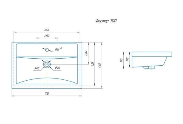 Тумба Corozo Омаха 70 Z2, белый / металлик, Сомо 70 / Фостер 70(раковина отдельно)