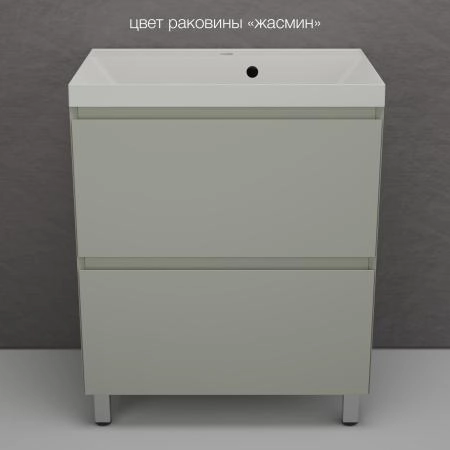 Тумба напольная Style Line Манхэттен 70 ЭМАЛЬ под ASTI 70 2 ящика PLUS олива