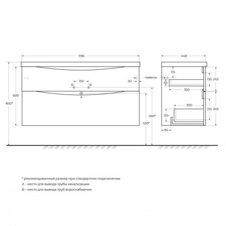 Раковина из искусственного мрамора, 1200x450x150 Белый BB1200/450-LV-MR-PR