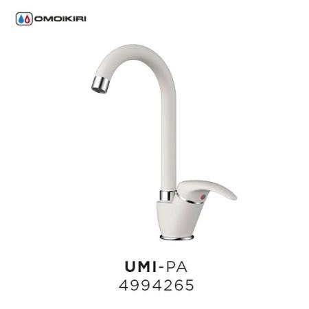 Смеситель Omoikiri Umi-PA 4994265 пастила