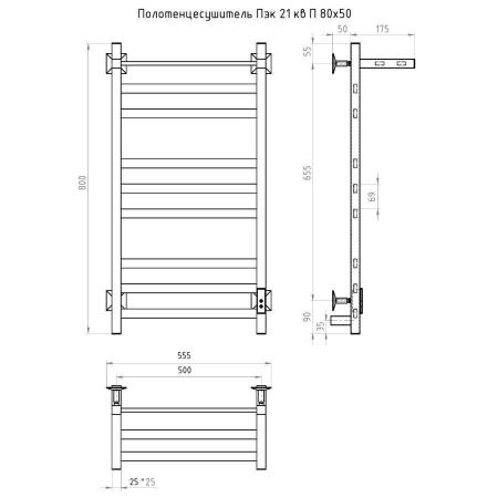 Полотенцесушитель Тругор Пэк сп 21 кв П 80х50 черный ВГП электрический