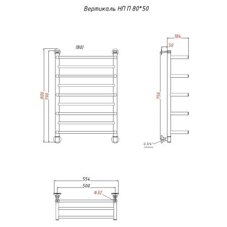 Полотенцесушитель водяной Тругор Вертикаль НП П 80x50 (ЛЦ35)