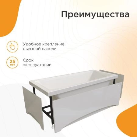 Акриловая ванна Radomir Веста 2-89-2-0-1-256Р фронтальная панель каркас разборный 170х70х45 слив-перелив автомат с сеточкой хром с сифоном