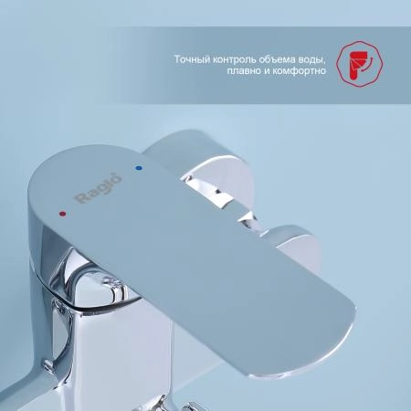 Смеситель RAGLO R03.22, хром