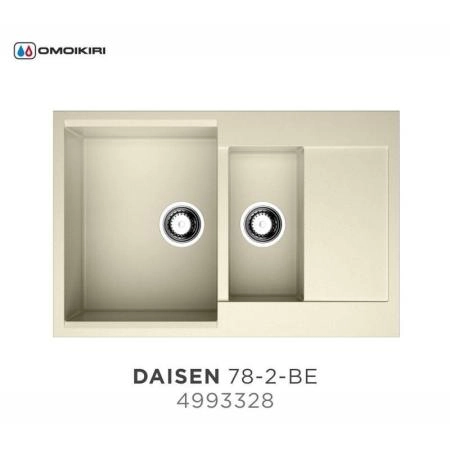 Кухонная мойка Omoikiri Daisen 78-2-BE 4993328, 780х510, ваниль