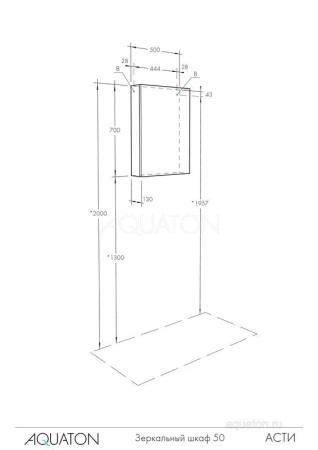 Зеркальный шкаф AQUATON Асти 50 белый 1A263302AX010