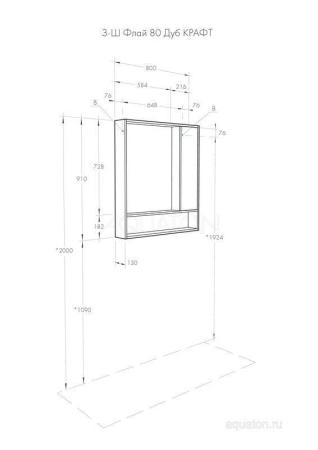 Зеркальный шкаф Aquaton Флай 80 белый, дуб крафт 1A237702FAX10