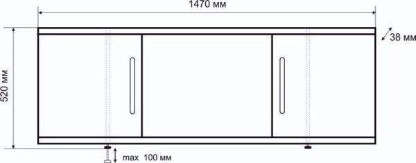 Экран под ванну EMMY Соната 1,5 м