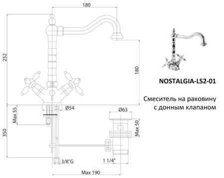 Смеситель CEZARES NOSTALGIA-LS2-02 для раковины,бронза с донным клапаном